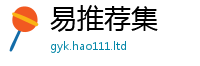 新澳门天天免费精准大全谜语随2025新奥天天开好彩新奥好彩免费